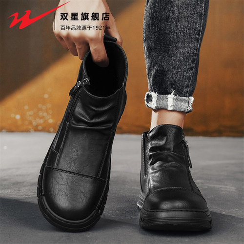 双星官方正品热销男士高帮劳保鞋