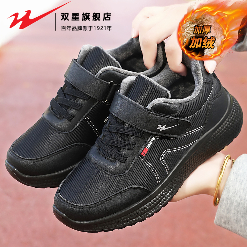 双星官方正品热销男士休闲健步鞋