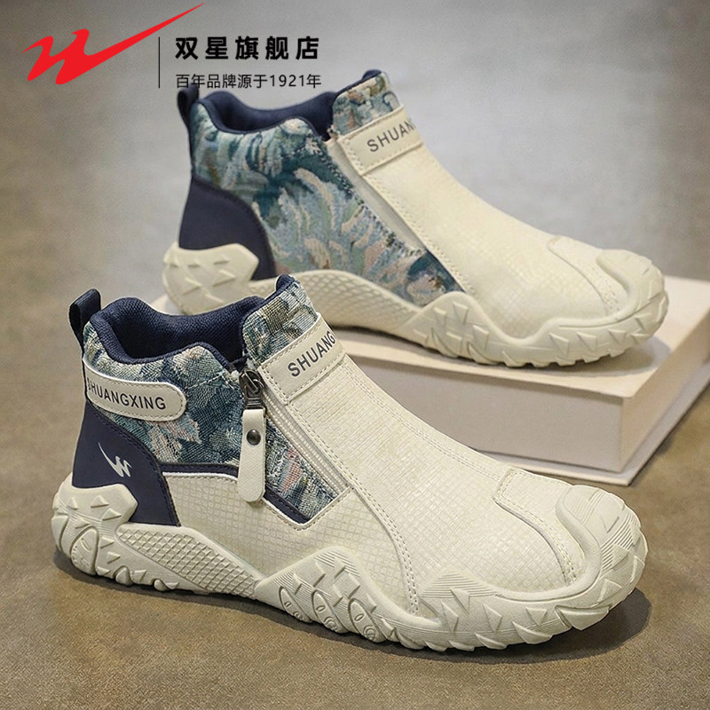 双星高帮男鞋秋季防水休闲皮靴一脚蹬工装短靴运动百搭厚底马丁靴