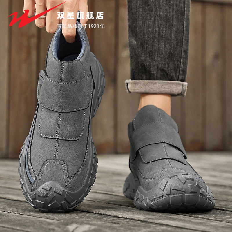 双星男鞋2026新款冬季高帮运动休闲马丁靴皮靴防滑厚底耐磨劳保鞋,流行男鞋,高帮鞋,淘宝优惠券,粉丝福利购,淘宝优惠卷
