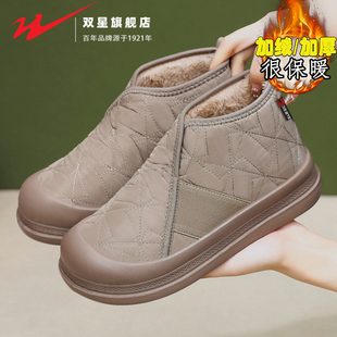 双星女鞋秋冬软底防滑妈妈棉鞋加绒加厚高帮保暖轻便一脚蹬雪地靴