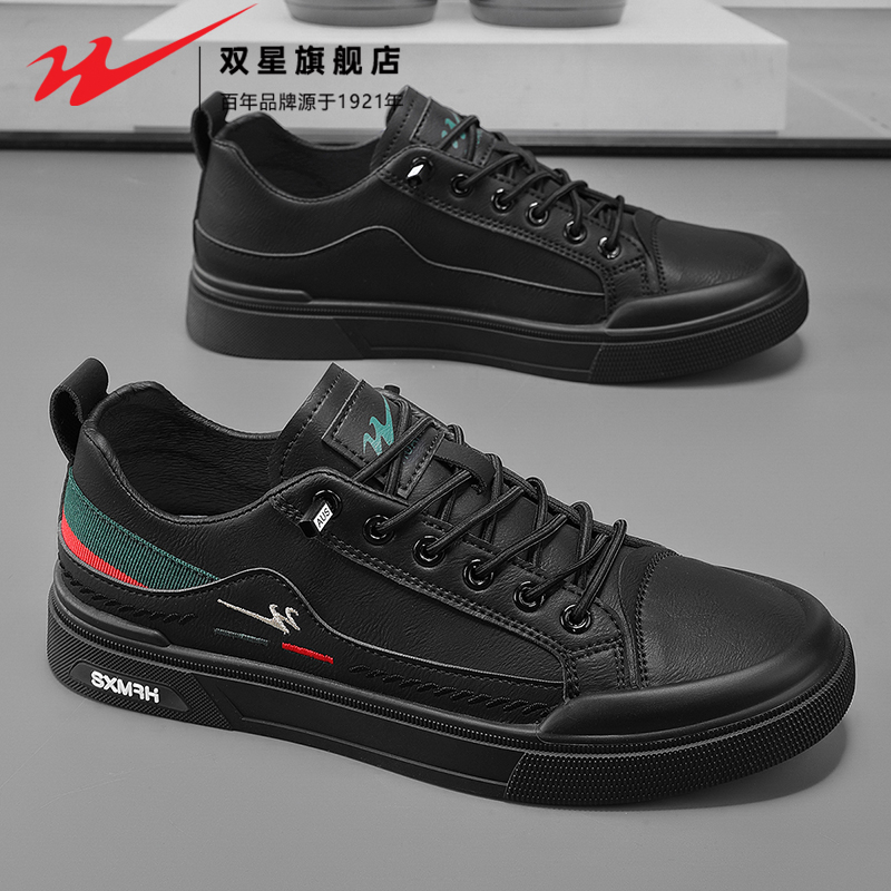 双星官方正品男鞋休闲皮鞋平板鞋