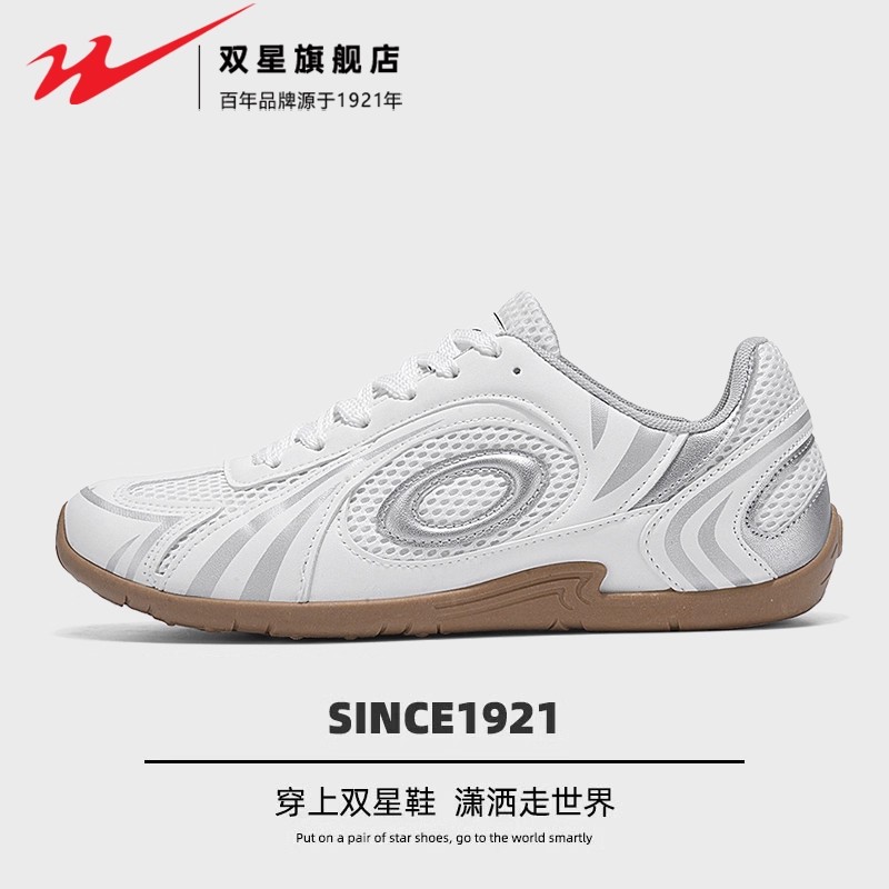 双星官方正品阿甘德训男鞋赛车鞋