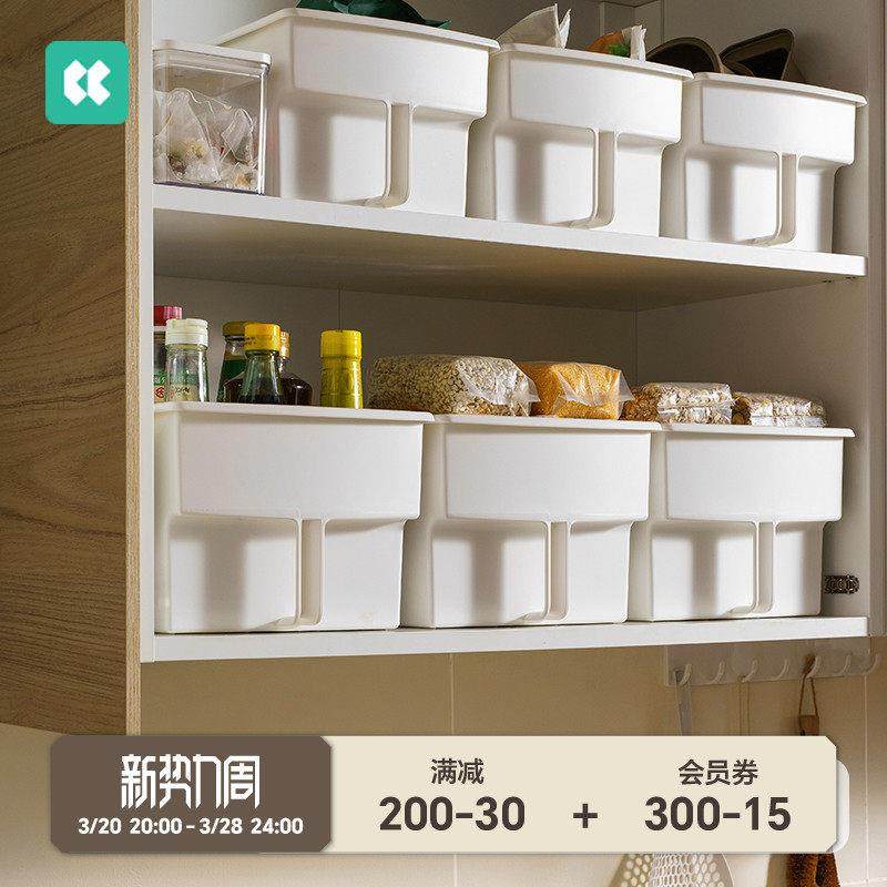 几仓厨房高处收纳盒橱柜整理盒带把手零食杂物塑料储物筐高位收纳,收纳整理,橱柜收纳筐,淘宝优惠券,粉丝福利购,淘宝优惠卷