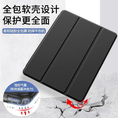 适用oppopad2保护套oppopadair2平板壳pad11.6防摔air11.4寸全包oppo硅胶oppoipad电脑opp0ppopad皮套padair1