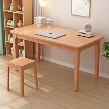 纯实木书桌榉木橡木学习桌家用卧室电脑桌餐桌办公桌儿童房简约式