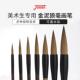 金泥毛笔狼毫笔斗笔套装 初学者入门学生文房四宝白云毛笔提斗小楷