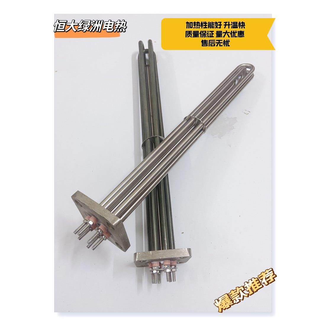 威顺霍巴特洗碗机加热管 C44BB漂洗电热管洗碗机配件 220V380V9KW