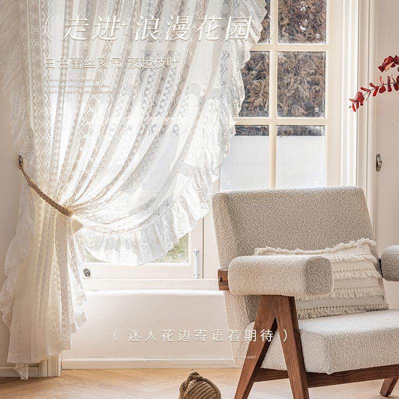 法式蕾丝女孩房窗帘网红白纱伸缩杆纱帘装饰结婚公主风复古高级感,居家布艺,定制窗帘,淘宝优惠券,粉丝福利购,淘宝优惠卷