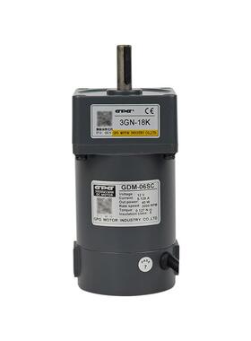 台邦电机GDM06SC直流减速电机20W 25W 30W 40W直流调速马达12-24v