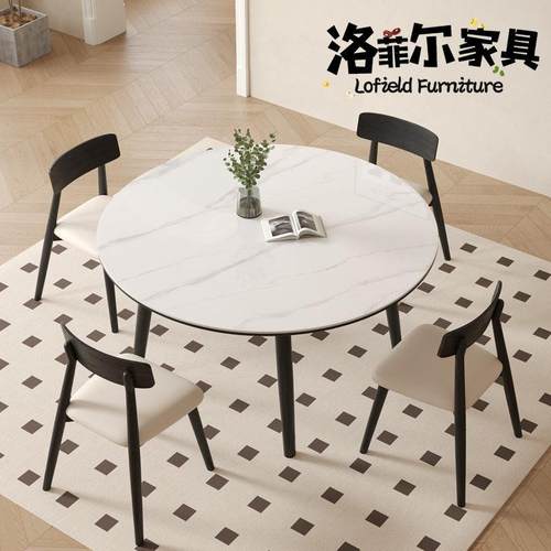 现代简约实木岩板圆形餐桌椅组合家用带转盘网红餐厅酒店吃饭桌子