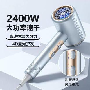 优越2400W新款 高速大功率速干家用负离子护发吹风机宿舍恒温风筒