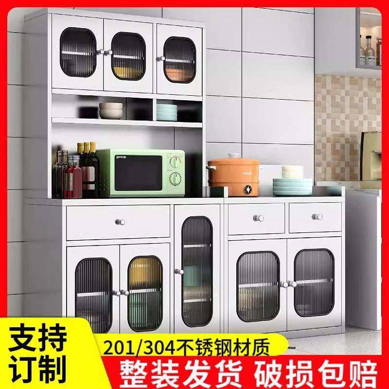 304不锈钢厨房碗盘柜餐柜茶水柜饭厅备餐桌餐具锅具微波炉收纳柜,住宅家具,餐边柜,淘宝优惠券,粉丝福利购,淘宝优惠卷