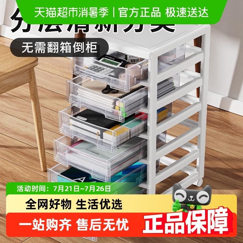 jeko文件柜桌下柜文件分类收纳柜子资料办公室抽屉式移动整理柜