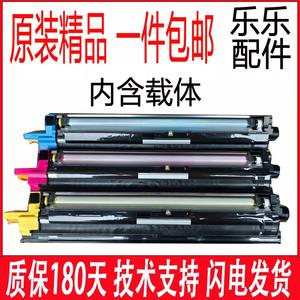 京瓷M8124 8224 8130 8228 3060ci C8520 8024显影器 显影仓 载体