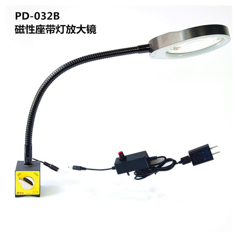 磁力座带灯放大镜PD032B强磁吸附万向软管支架机床工作灯五金毛刺