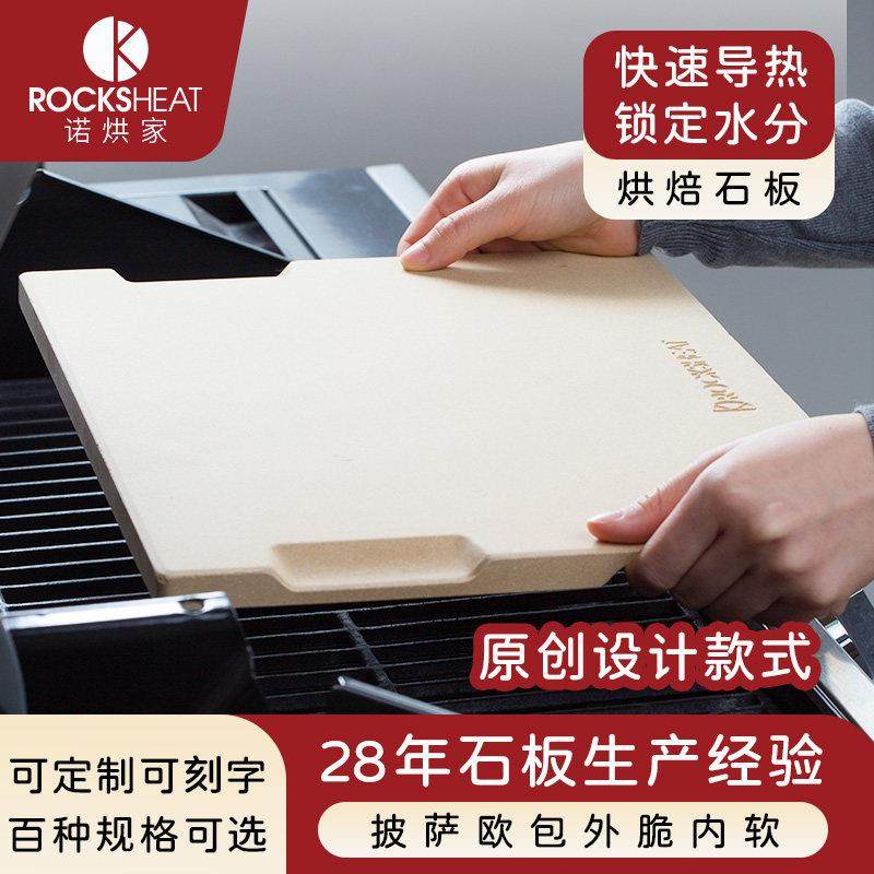 双面内置四把手 新设计 烘焙石板 披萨石板堇青石烤箱石板烤盘,厨房/烹饪用具,其它烘焙器具,淘宝优惠券,粉丝福利购,淘宝优惠卷