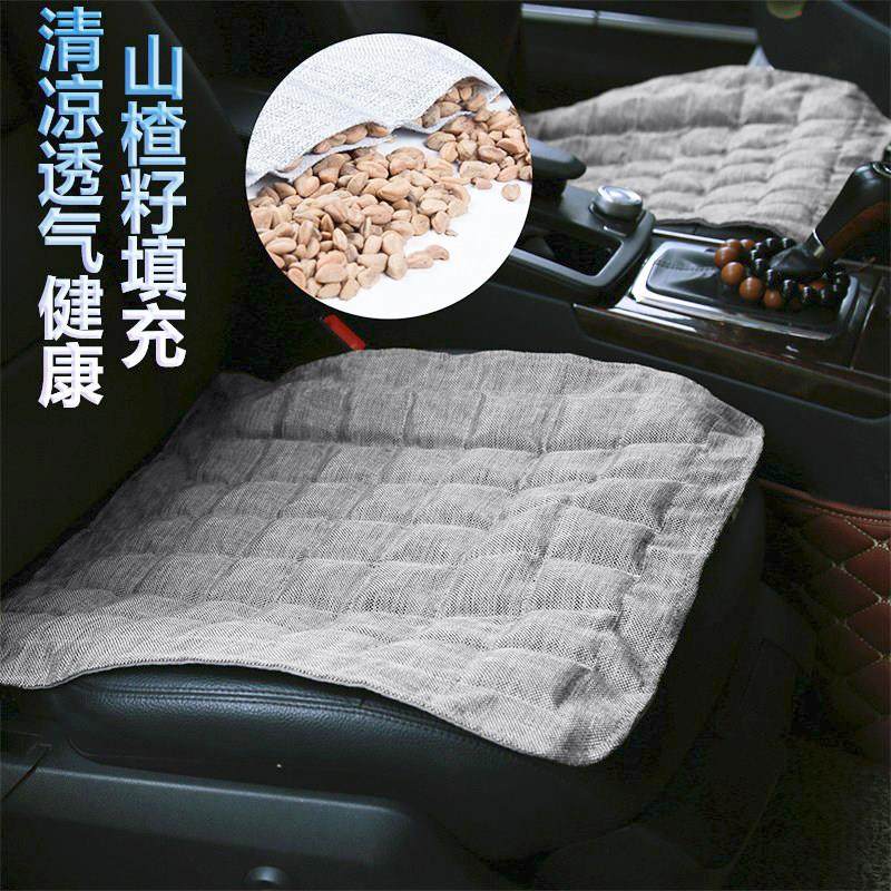 冰丝亚麻汽车坐垫单片无靠背山楂籽三件套座垫屁屁垫后排夏季凉垫,汽车用品/电子/清洗/改装,通用座套/座垫,淘宝优惠券,粉丝福利购,淘宝优惠卷