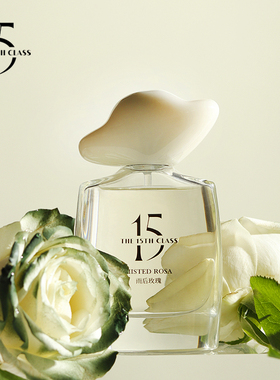 「15调」The15thClass 雨后玫瑰女士淡香水花香送女友情人节礼物