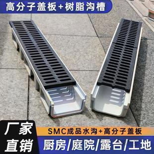 成品脂排水沟u型槽家用园排水CFW树沟盖板地不锈钢厨房沟盖花板