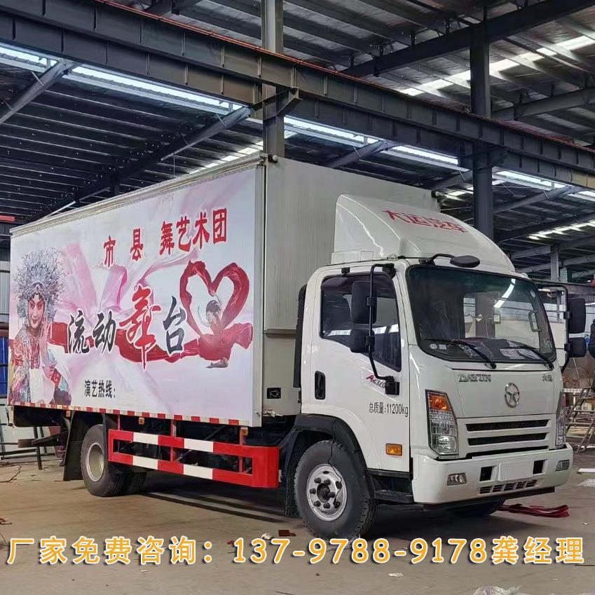 国六运舞台屏车205 台双面展开三 中型移动舞车 LED流动演出宣传