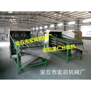 腰果仁分级机 果HPF-400仁果分机 腰自动脱壳机果 脱皮机 选蒸煮