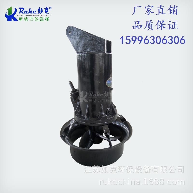 潜搅QJB2.2/8拌不机 锈钢轮小型电动铸水铁搅拌机工业污水叶处理