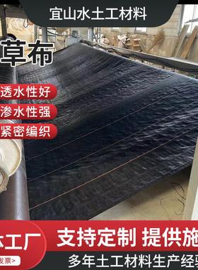 防草布草农用树盖p除草FCB01布透气渗水抑草布黑色果地膜p打孔布