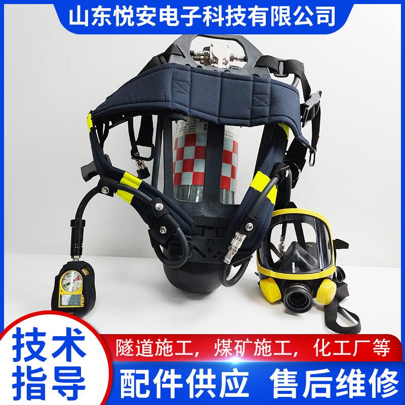 800呼0正准压式空气呼吸器带表气瓶T935标空气吸器
