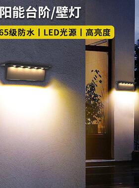 台户境新款跨阶TS-G0304灯 外防水景观庭院楼梯台阶栅栏壁灯