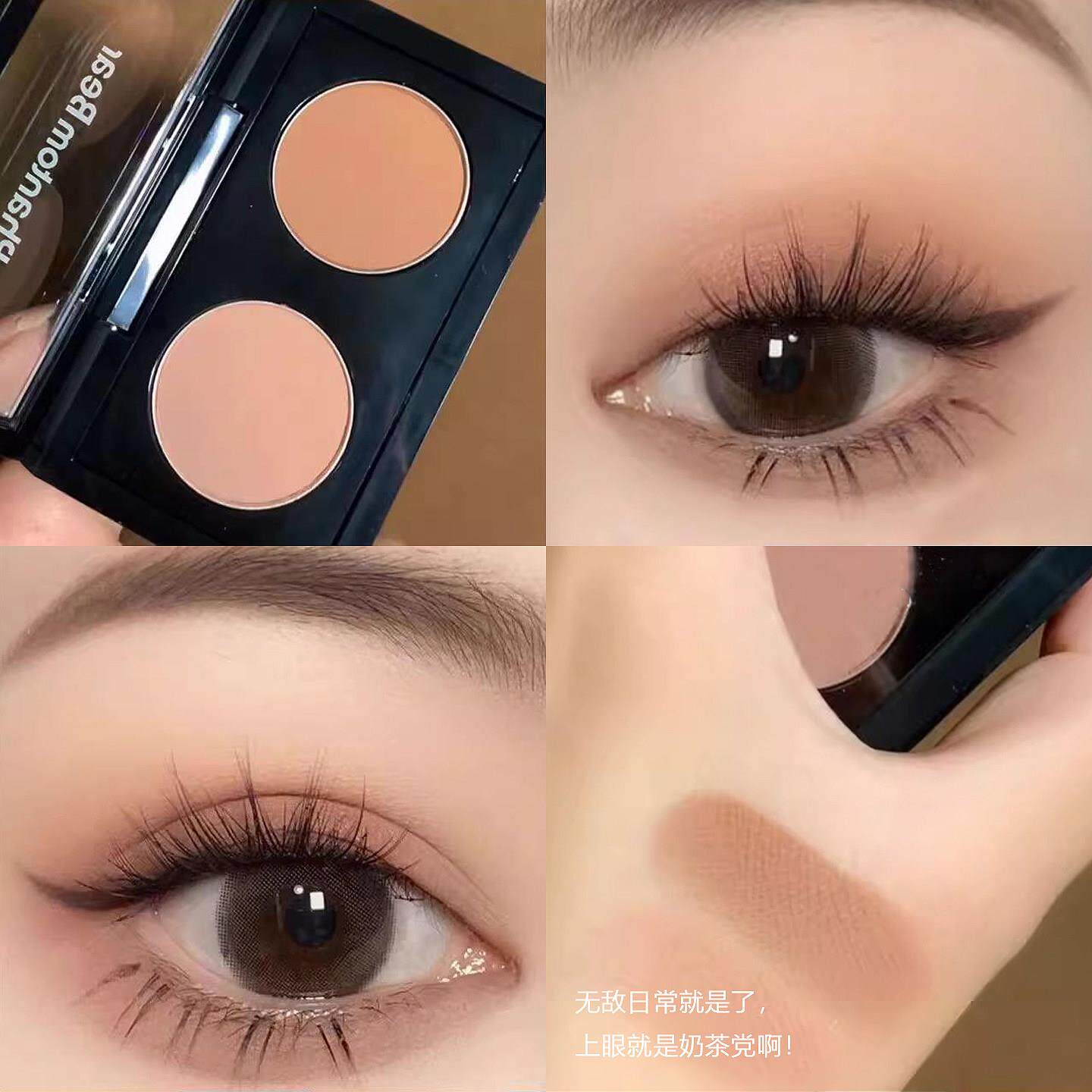 李佳琪推荐双色眼影盘哑光珠光日常淡妆大地色低饱和高级感纯欲风