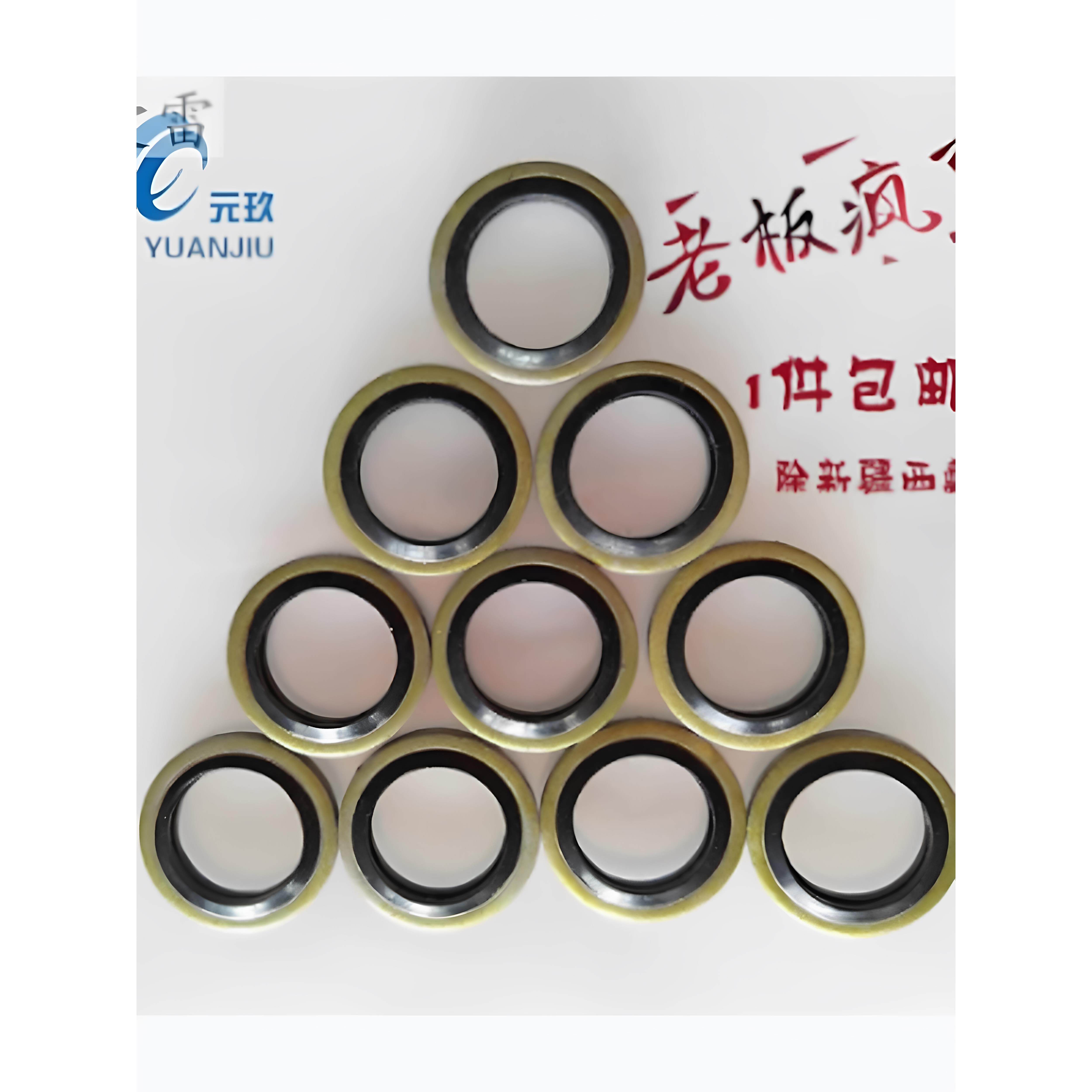 组合垫圈垫片液压油管垫子铜螺丝垫片橡胶复合金属密封圈接口垫