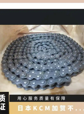 原装加贺KCM不锈钢多排链条C2080H食品，医疗，轮胎等各种行