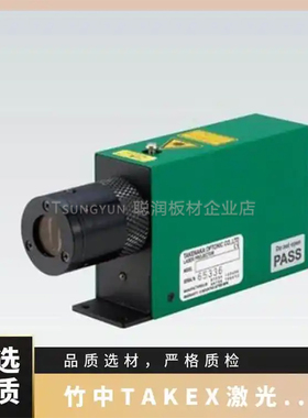 竹中TAKEX激光器LDS163SLDZ563LLDB163L连续式