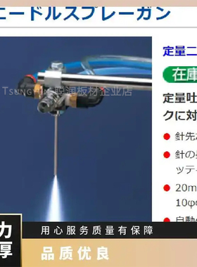 日本TOMITA吐出阀TOM200S6使用涂布，填充等用途