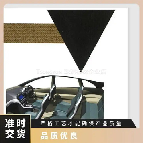 日本MAEDA不织布S101-10 SP-1050E-NF应用在汽车内饰方面