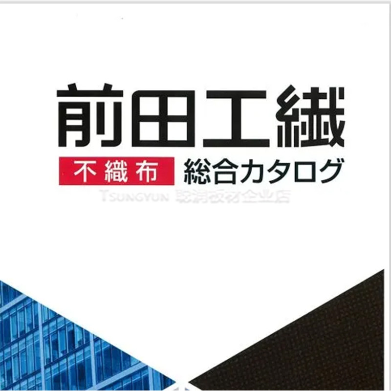 日本MAEDA无纺布S101-10 SP-1050E-NF应用在汽车内饰方面