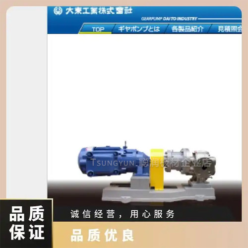 日本大东工业齿轮泵KSR-8S-40 KSHR-25S-110原装进口
