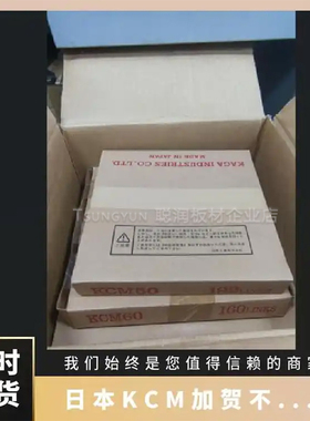 KCM加贺单排链条C2080H耐腐蚀高强度传送专用不锈