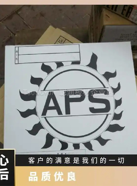 日本APS旭朝日垫片高耐磨寿命长盒装进口自然色 黑色