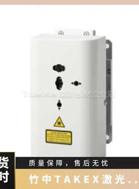 竹中TAKENAKA激光灯LDS263C-10LDZ563LLDB163L