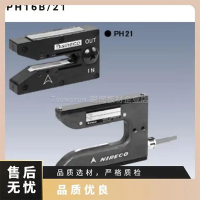 日本NIRECO张力控制装置AE1000K12-80-20边缘位置控制器