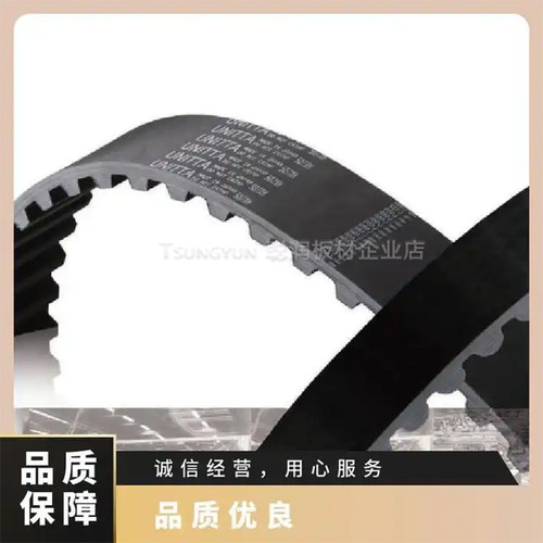 GATES盖茨同步带WU-8A-G1416-EV8YU-55 400-5M-9