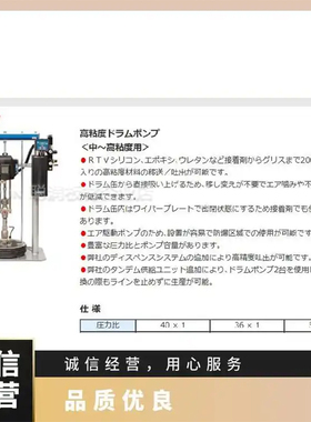 TOMIX点胶阀TOM200MAV-10使用药品，化妆品，水及各种液体