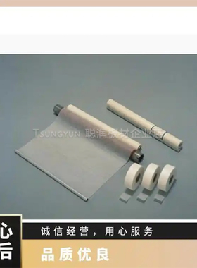 日本宝翎VILENE滤芯DS-25VP1DS-15SPDS-35SP400g