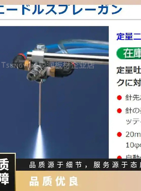 日本TOMITA富田喷枪TOM1000S6S25MAV-10 TOM1000