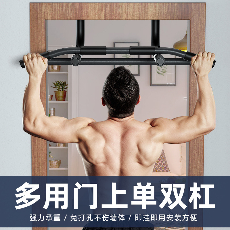 多功能门上单杠室内门墙体门框单双杠免打孔引体向上家用健身器材