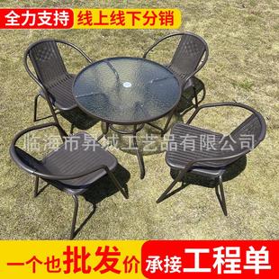 室外休閑桌椅三件套 鐵藝戶外桌椅傘組合露天陽臺庭院花園藤椅套裝