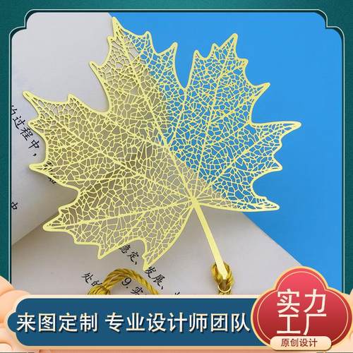 现货镂空文艺金属书签古典中国风植物银杏叶书签学生创意文创书签