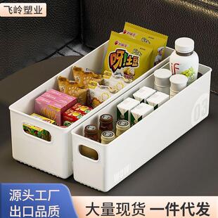 家用橱柜收纳盒零食饮料整理盒加大加厚储物盒子厨房收纳筐置物架